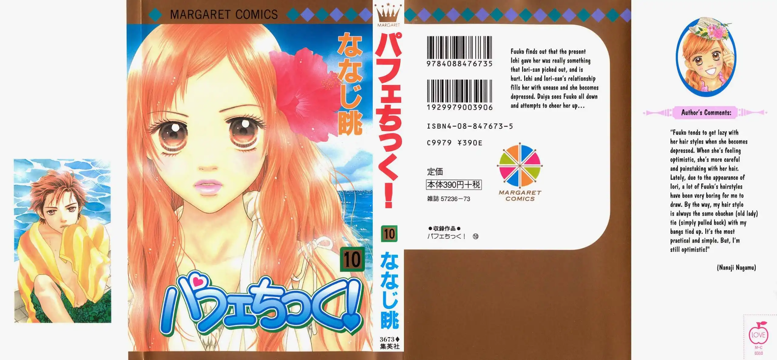 Parfait Tic Chapter 61 2